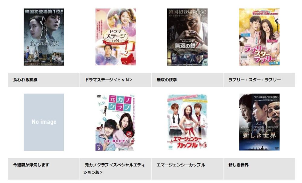 ソン・ジヒョ　ドラマ